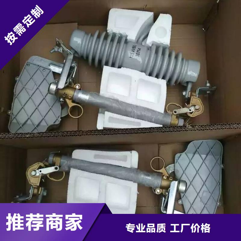 RW12【高压熔断器】RW12-12/200A生产厂家