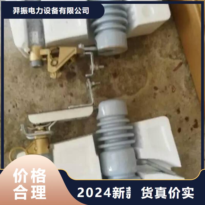熔断器断路器免费回电