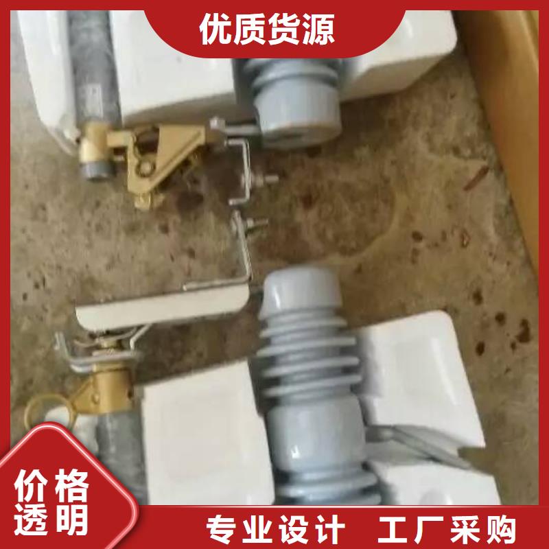 熔断器_针式复合绝缘子诚信可靠