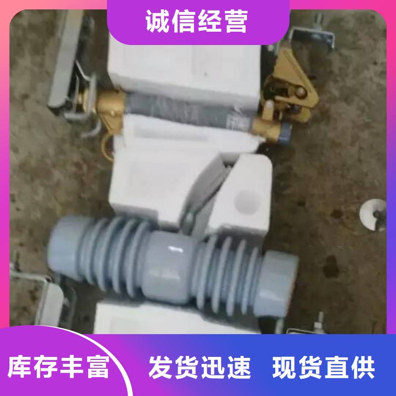 【熔断器】RW12-10/200A