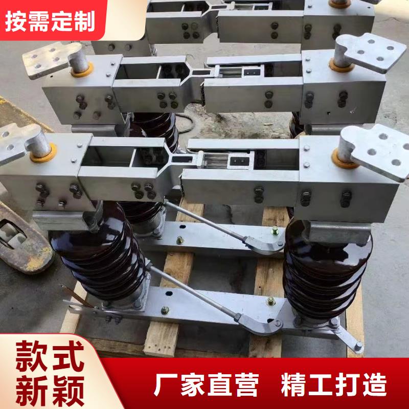 HGW4-10DW/630A
