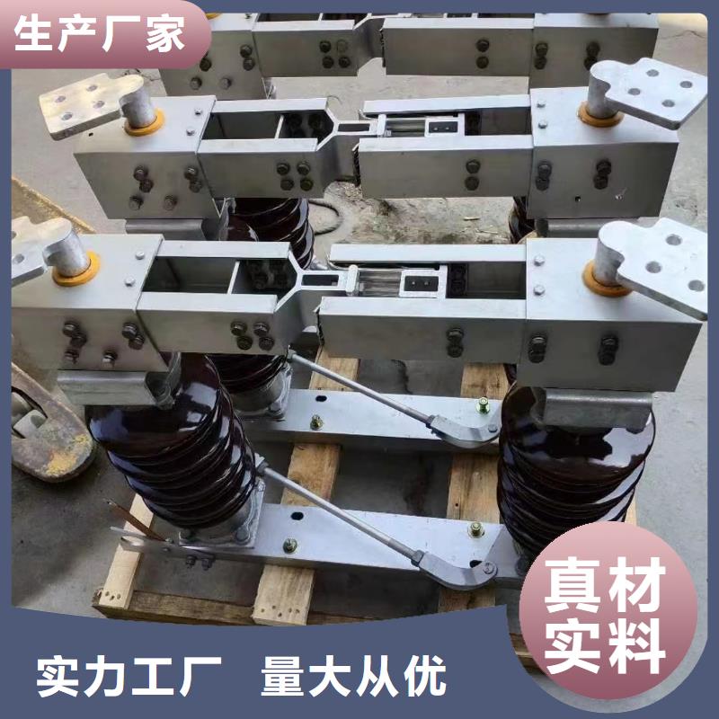 〖〗交流断路器/AC10kV＿630A＿20kA＿真空＿无隔离闸刀＿户外(电动＿弹簧)，共箱式