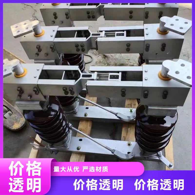 【隔离开关】GW4A-110D(W)/1000A