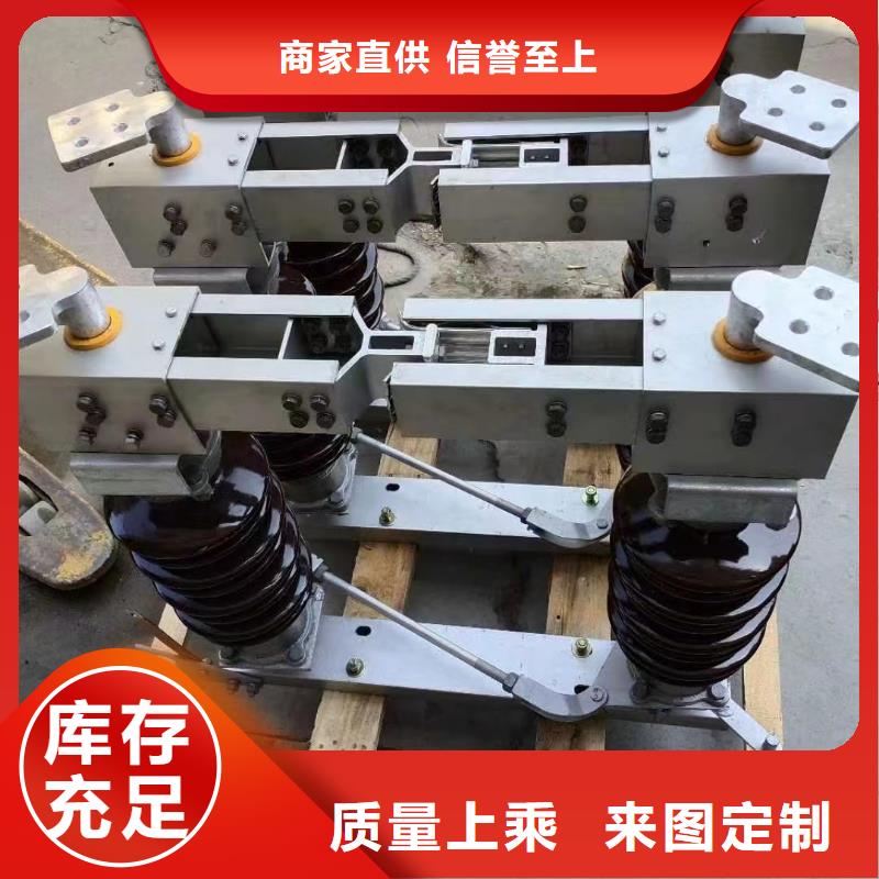跌落式熔断器RW4-10/200