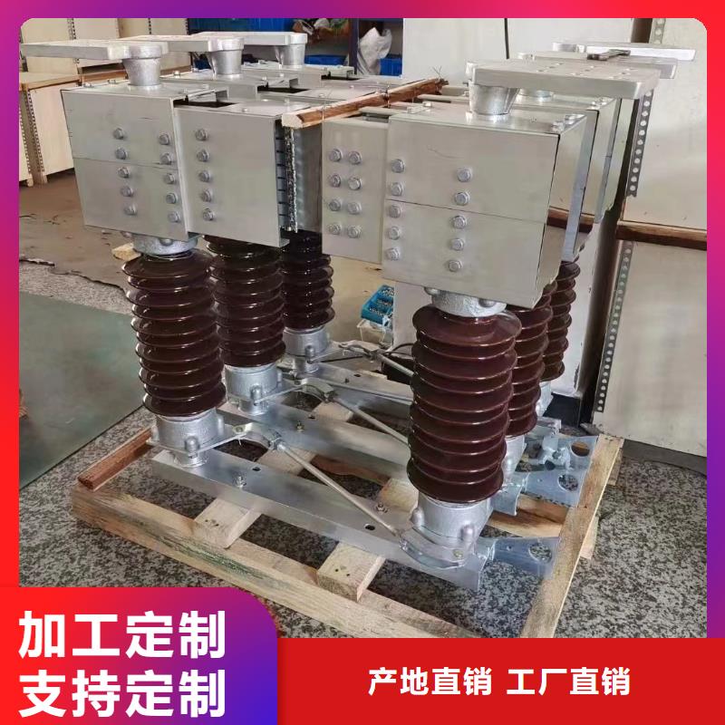 【绝缘子】支柱绝缘子_ZS-110/23.5