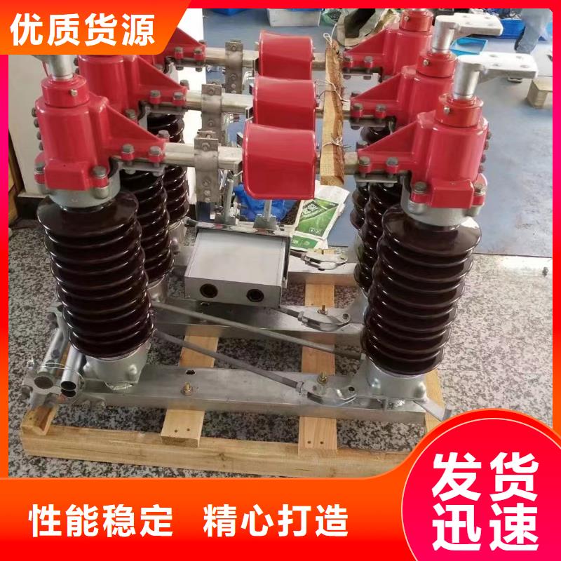 【避雷器】HY5W1-75/215
