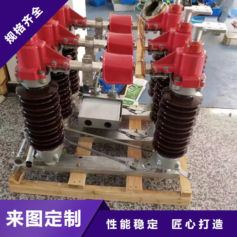 HGW4-10DW/630A
