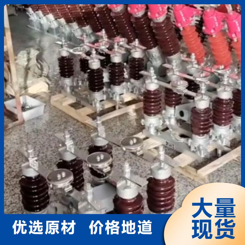 【隔离开关】GW4-72.5G/400A