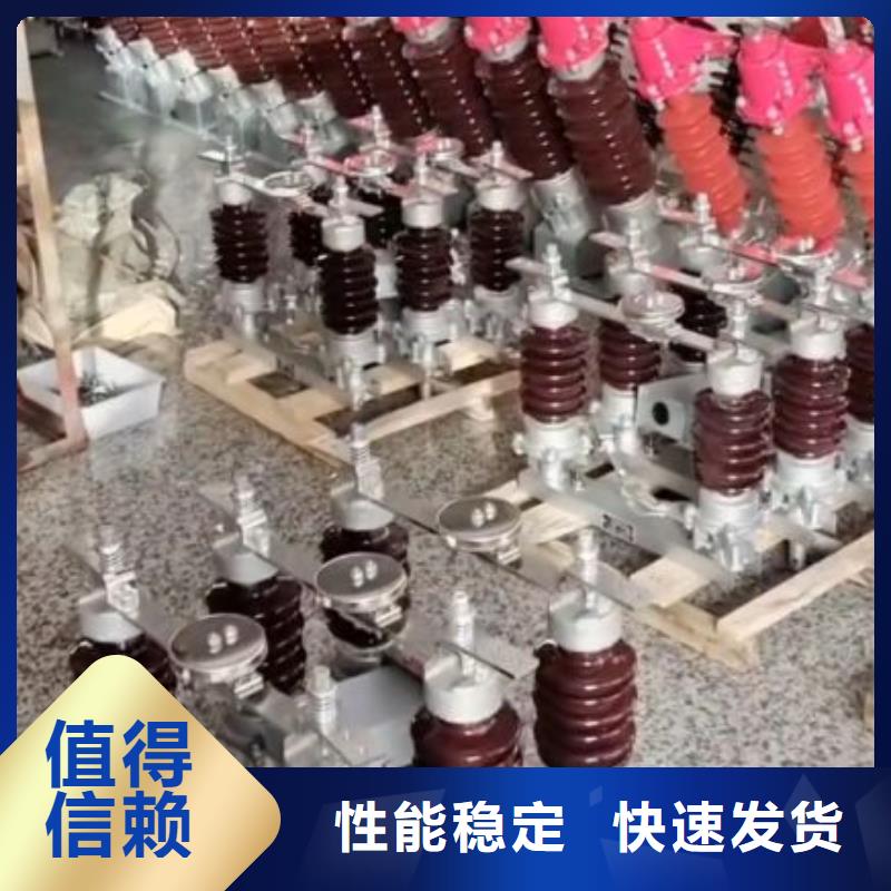 【柱上隔离开关】FGW9-15/1000