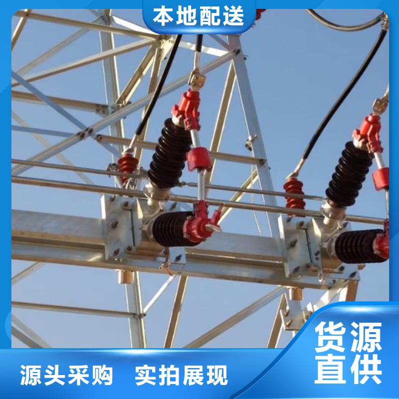 -ZW32-12/630智能分界真空断路器