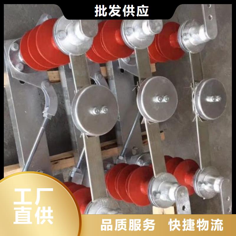 〖〗GW9-35KV/1000A-35KV户外高压交流隔离开关