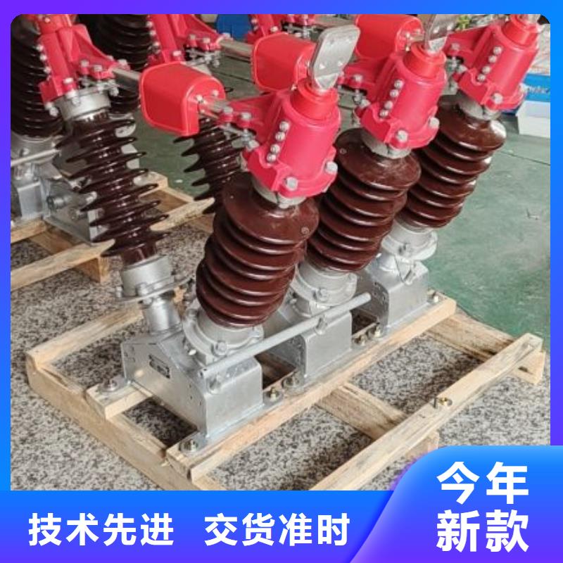 [嘉峪关]高压隔离开关GW9-15KV/1000A-优惠报价
