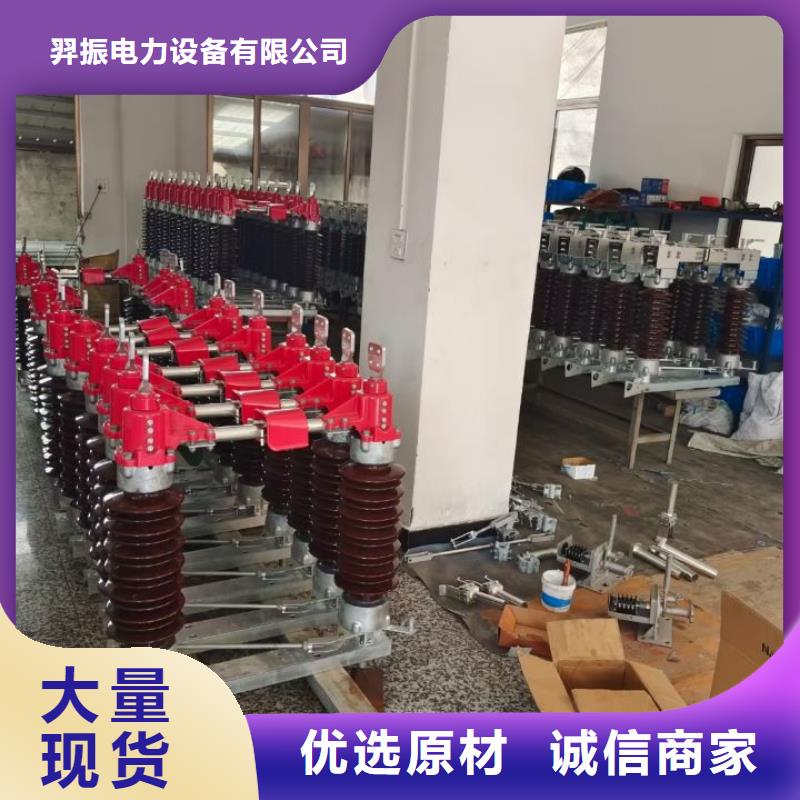 【羿振电气】HY10W-200/520