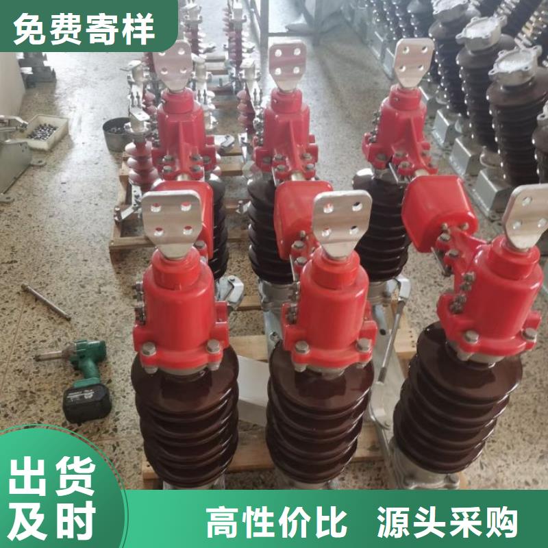 【高压隔离开关】GW5A-252DW/400A