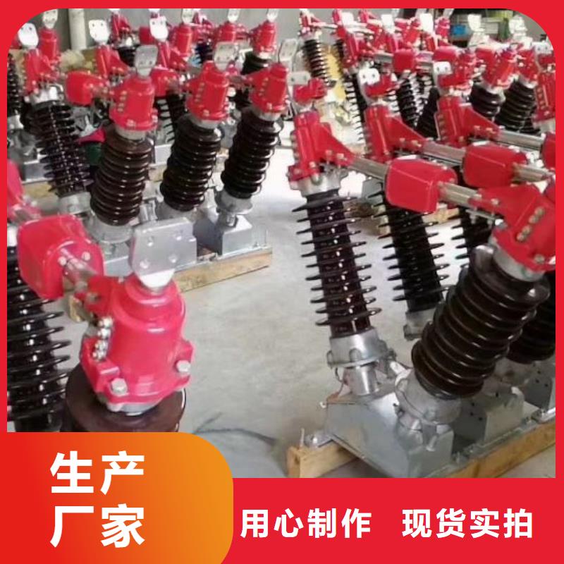 〖〗HGW9-35KV/1250A