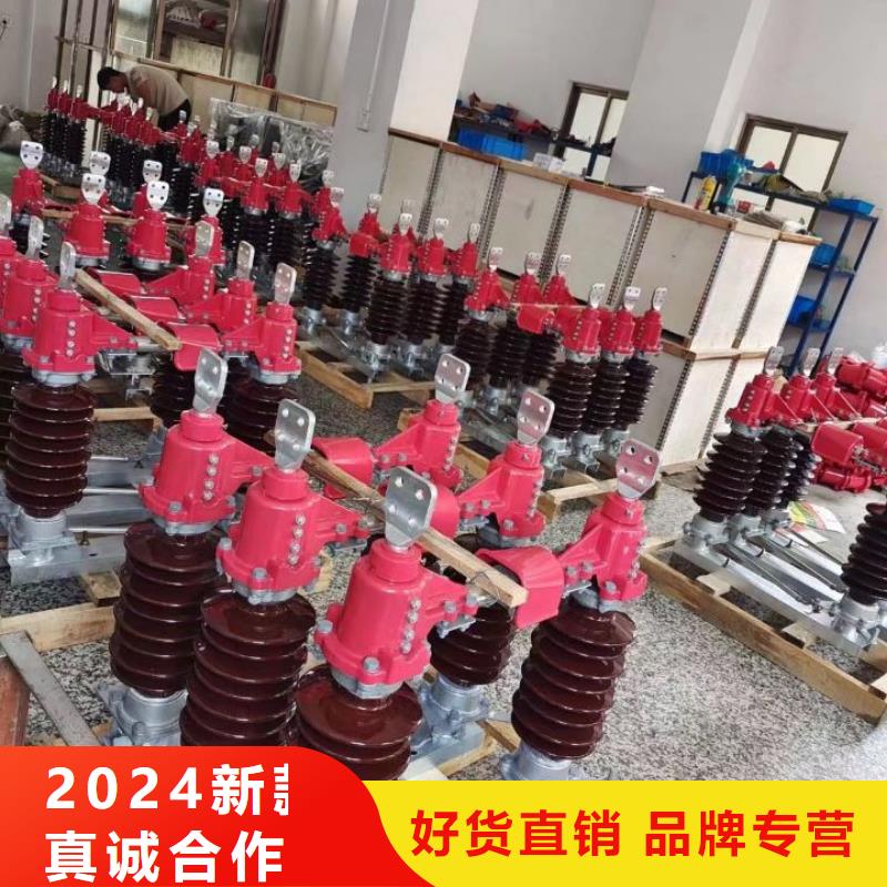 【高压穿墙套管】CWB2-10/3000