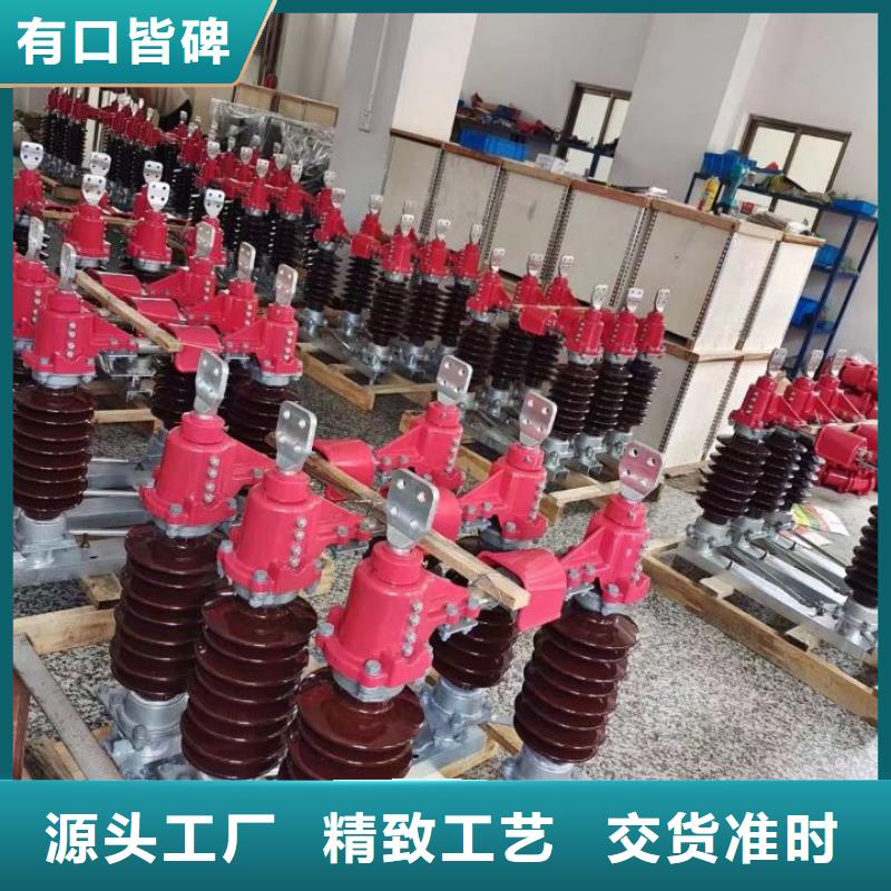 【穿墙套管】CWW-35/400