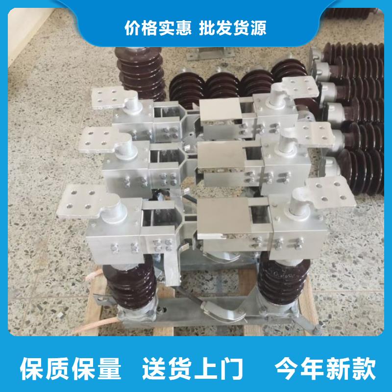 /AC10kV＿630A＿20kA＿真空＿有隔离闸刀＿户外(手动＿弹簧)，共箱式/多少钱