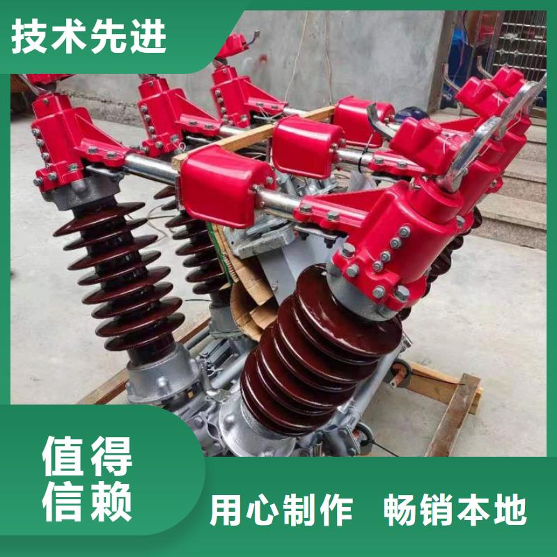 GW9-35/1250-户外高压交流隔离开关