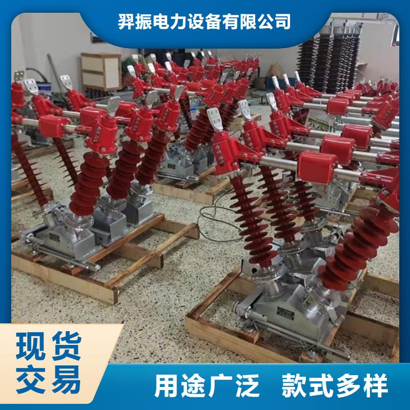 【复合硅橡胶穿墙套管】FCWW-20/2000