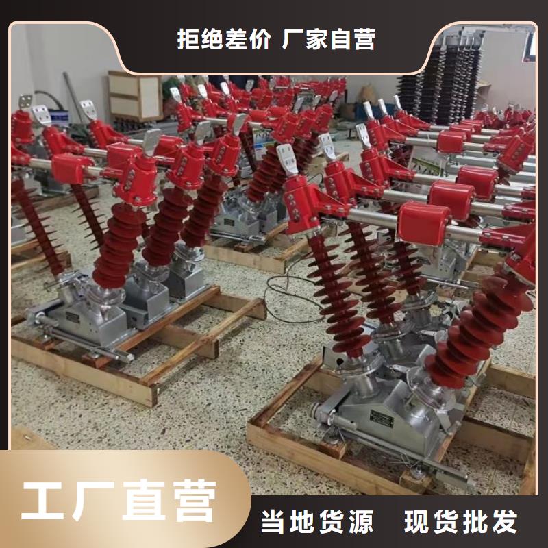 【绝缘子】支柱绝缘子_ZS-110/23.5