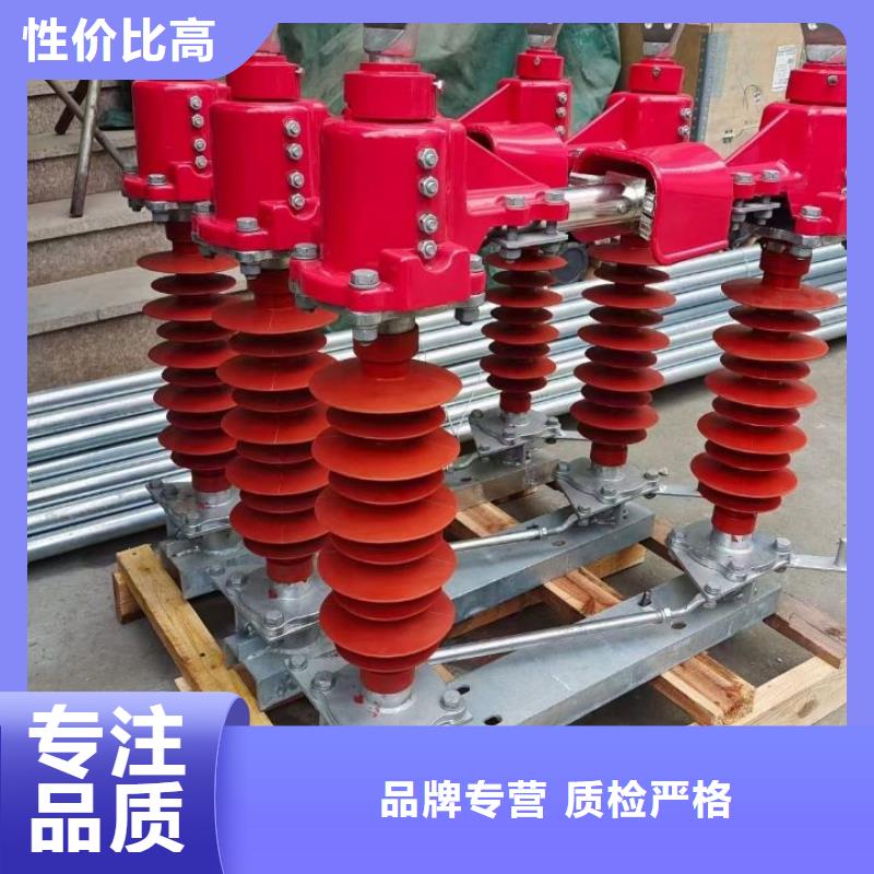 〖〗GW9-40.5KV/630-35KV户外高压交流隔离开关