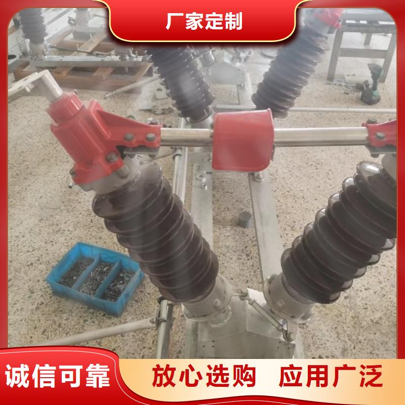 【高压隔离开关】GW5A-220IIDW/400A