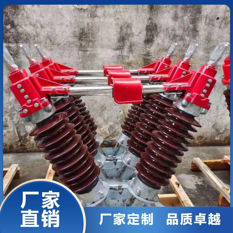 〖〗GW9-40.5KV/630-35KV户外高压交流隔离开关