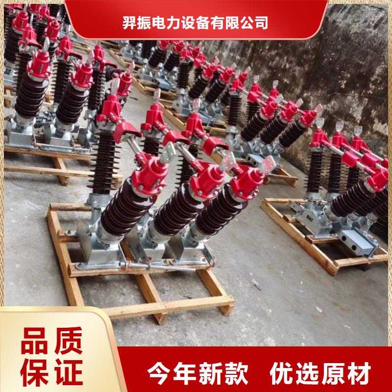 -ZW32-12YG/630A