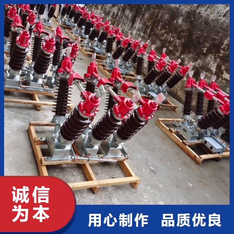 【高压隔离开关】GW4A-252D/400A