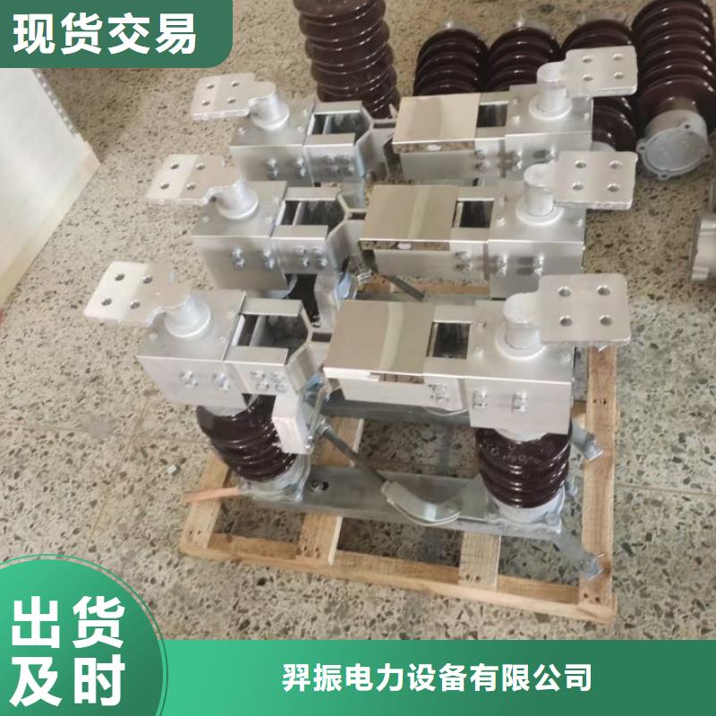 /AC10kV＿630A＿20kA＿真空＿有隔离闸刀＿户外(手动＿弹簧)，共箱式/多少钱