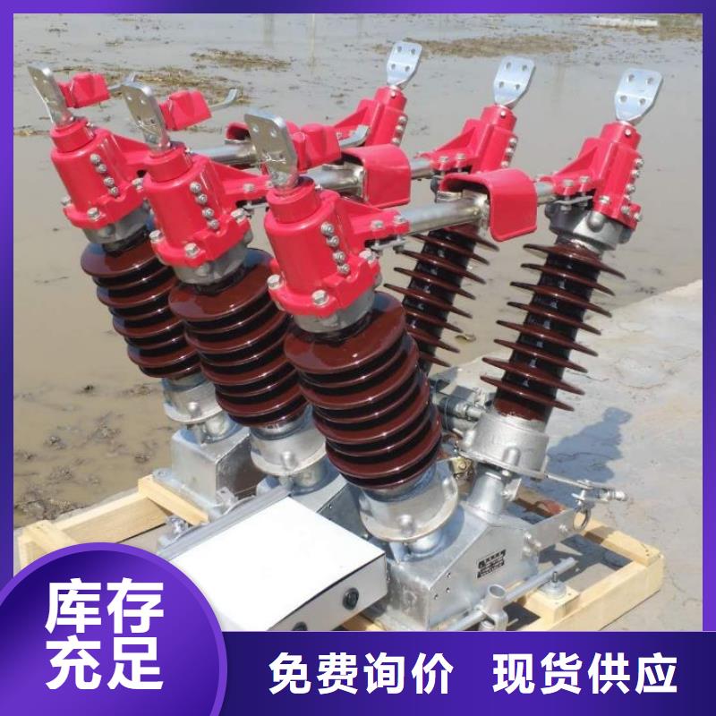 【高压穿墙套管】CWL-24KV/4000
