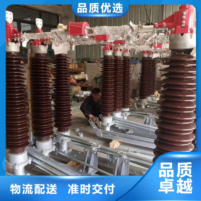 ZW32-12G/630-20