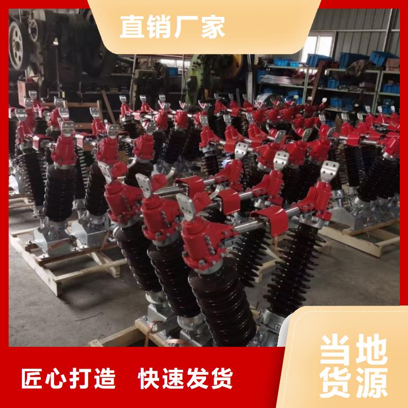 【避雷器】Y5WT5-42/128S