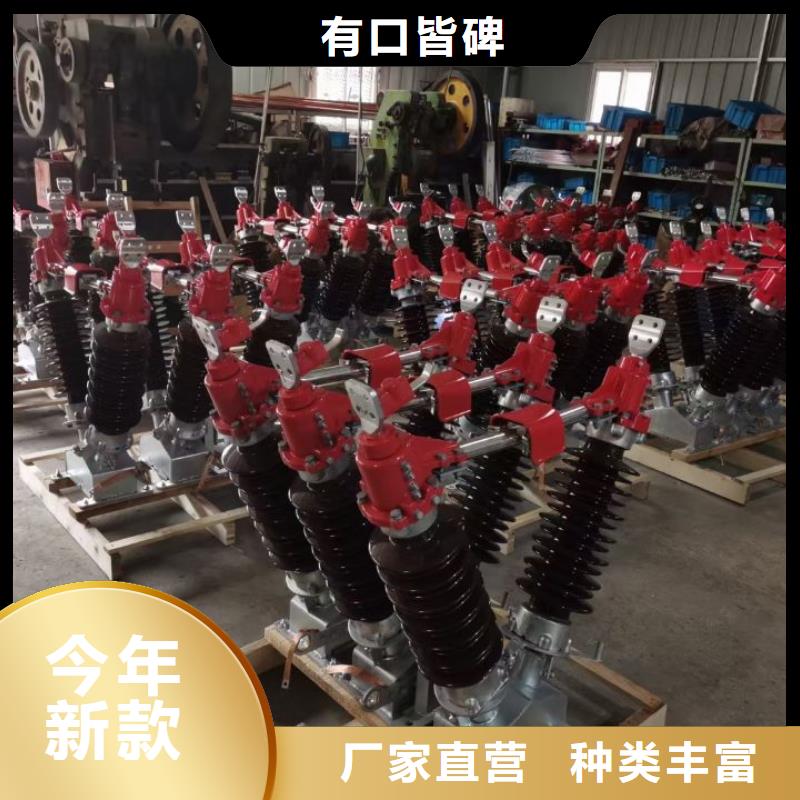 -GW5A-72.5/1250A