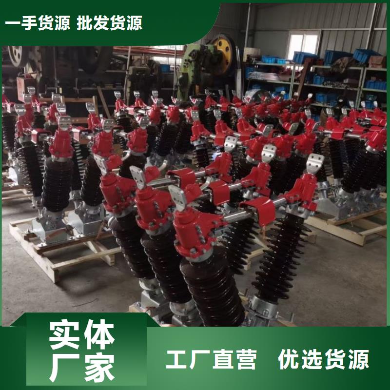 ：GW9-40.5W/1250-户外高压交流隔离开关