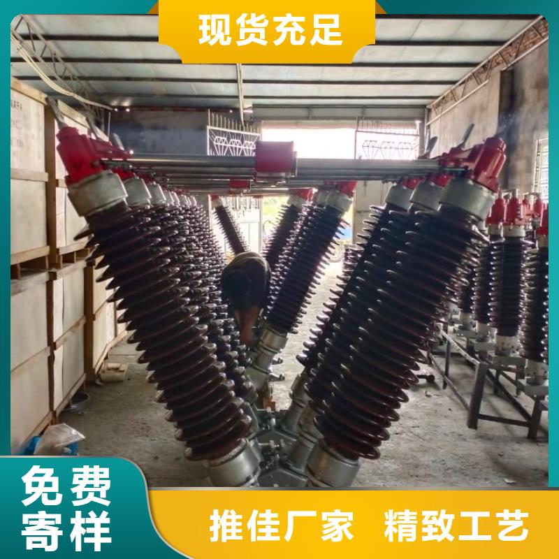 柱上断路器ZW32-12DG/630-20