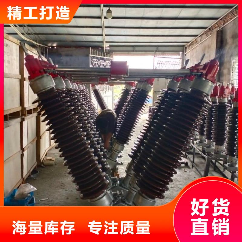 【避雷器】YH5W1-90/232