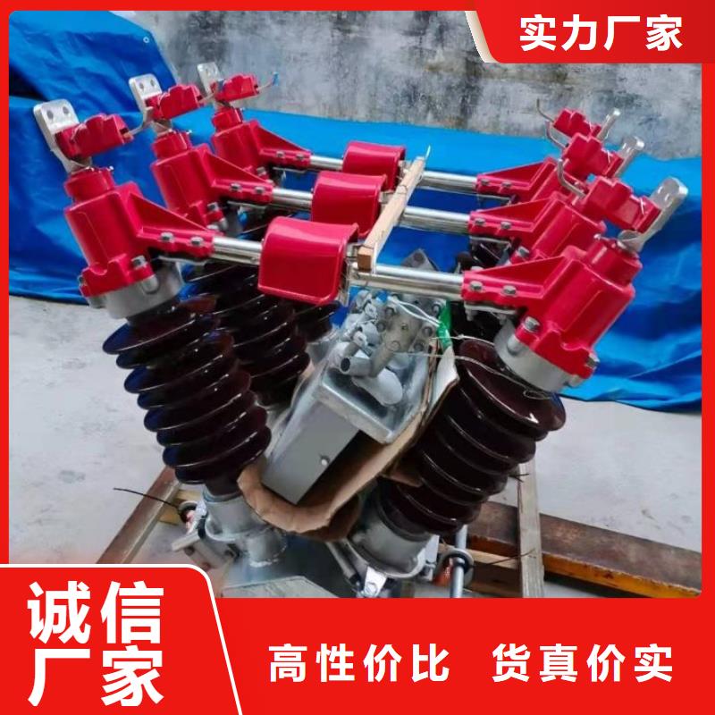 ：GW9-15W/400A
