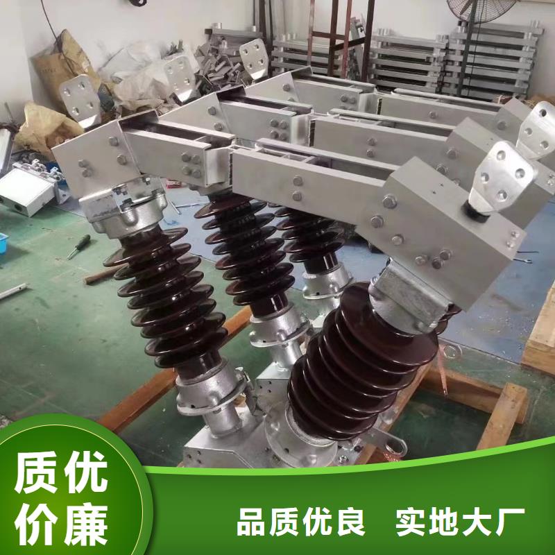 【高压穿墙套管】CWB-20KV/2000