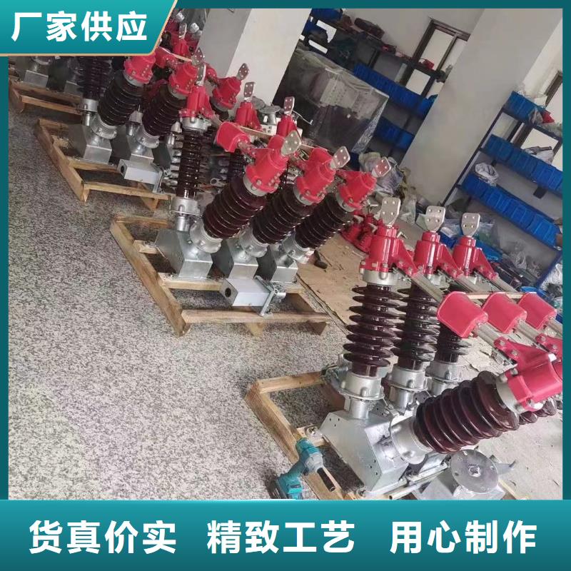 〖〗GW9-35KV/1000A-35KV户外高压交流隔离开关