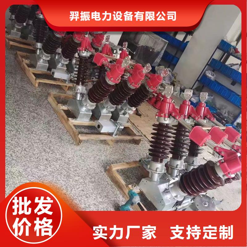 HGW4-10DW/630A
