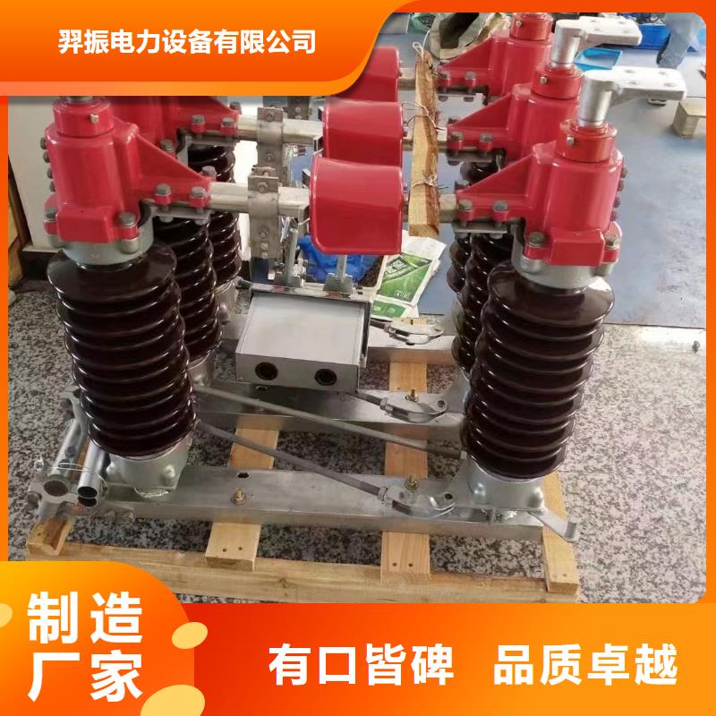 交流断路器ZW32-12FG