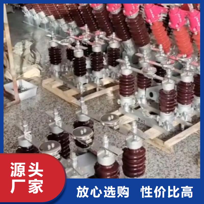 支持绝缘子：ZSW-126/400