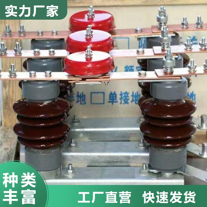 【复合硅橡胶穿墙套管】FCWW-20/2000