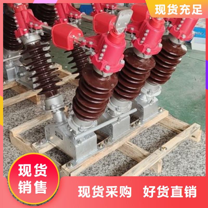 ZSW-220/12.5-3支柱绝缘子