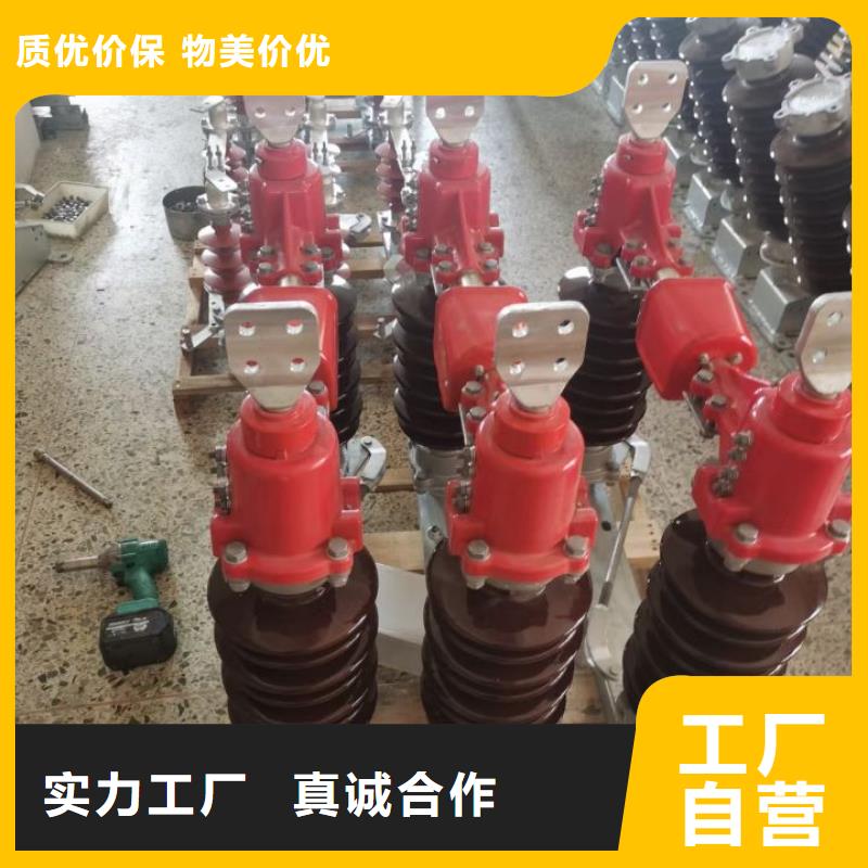 【隔离开关】GW4-72.5G/400A