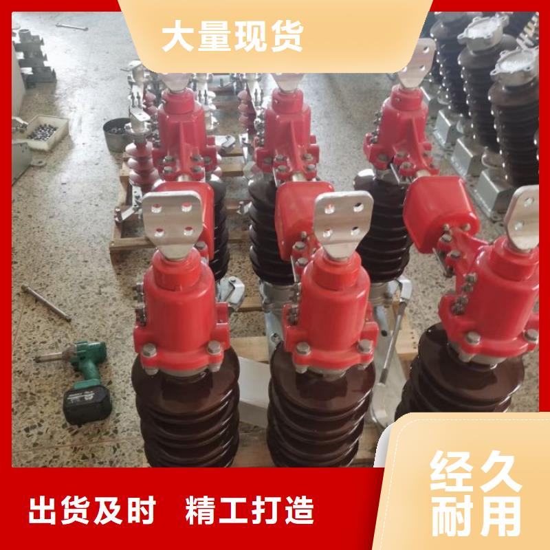 交流断路器ZW32-12FG