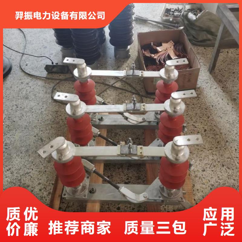 ZSW2-35/4-4_支持绝缘子