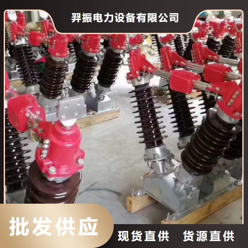 【高压穿墙套管】CWW-35/3000